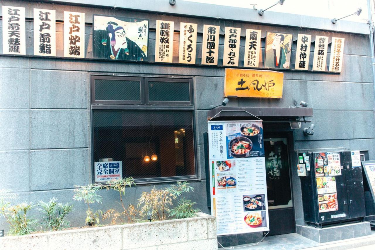 Nestay Apartment Tokyo Akihabara Tóquio Exterior foto